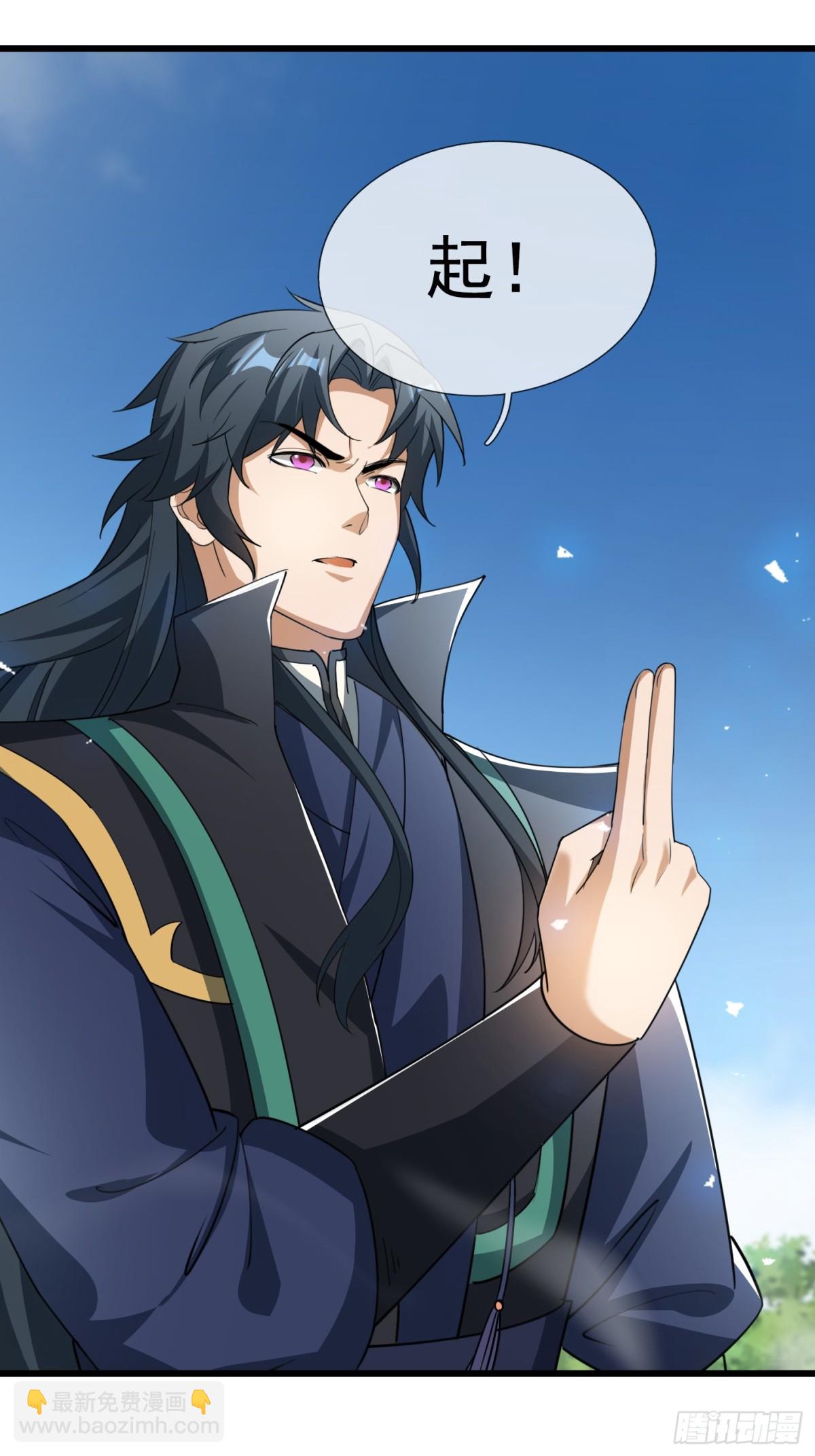 第59话 重立南天门！(1/3)-第59话