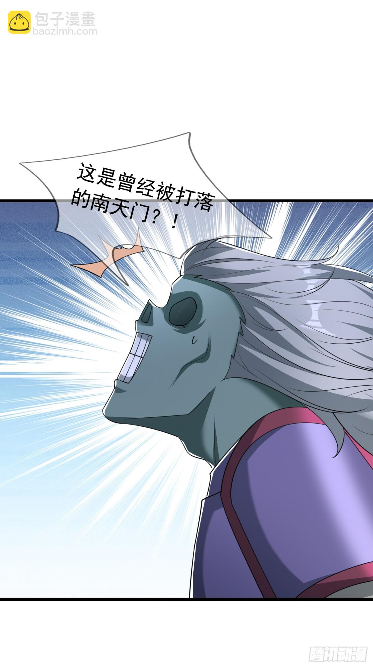 第59话 重立南天门！(1/3)-第59话