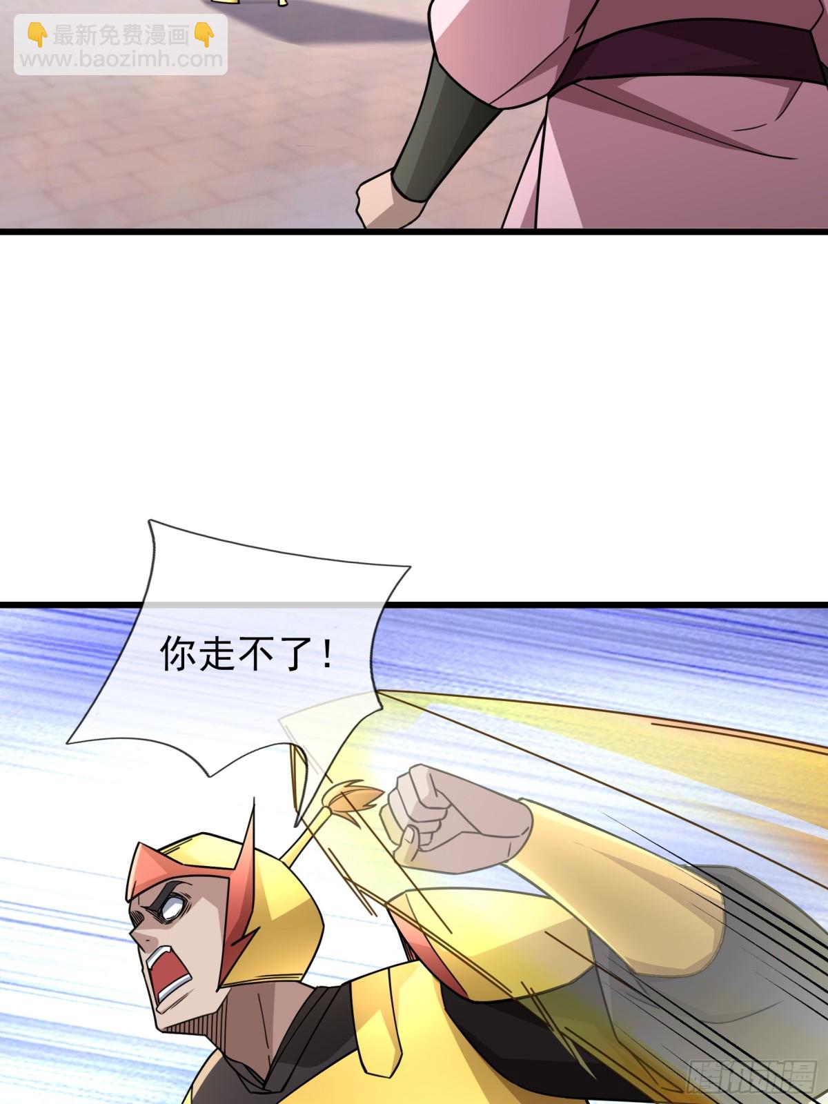 第61话 快使用打蛇棍！(1/2)-第61话