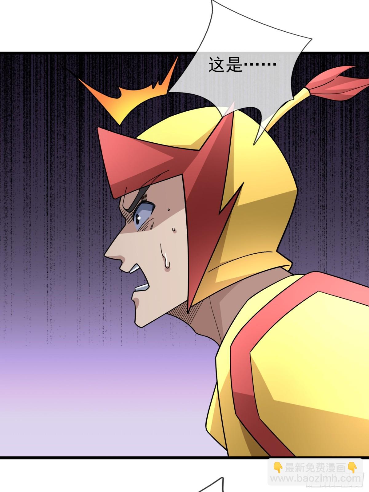 第61话 快使用打蛇棍！(1/2)-第61话