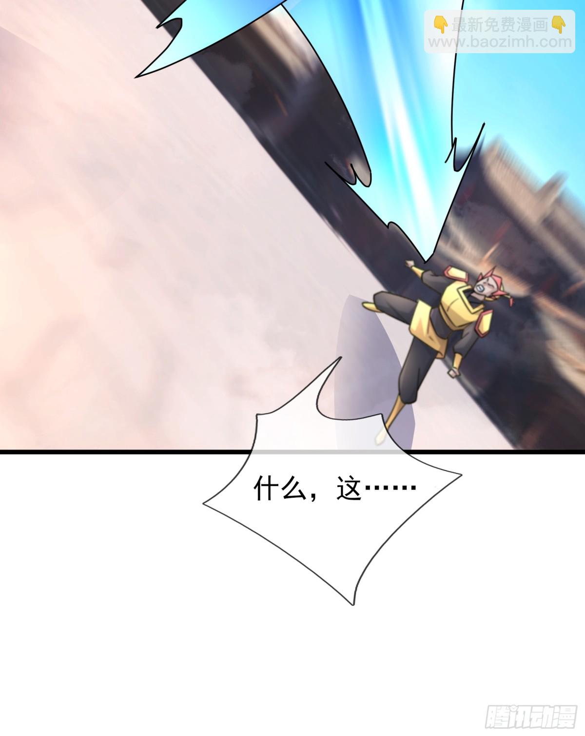 第61话 快使用打蛇棍！(1/2)-第61话