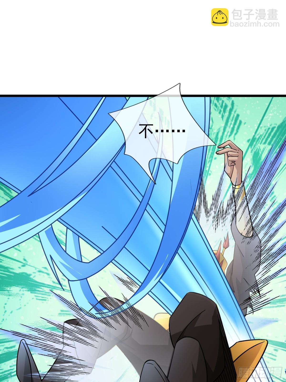 第61话 快使用打蛇棍！(1/2)-第61话