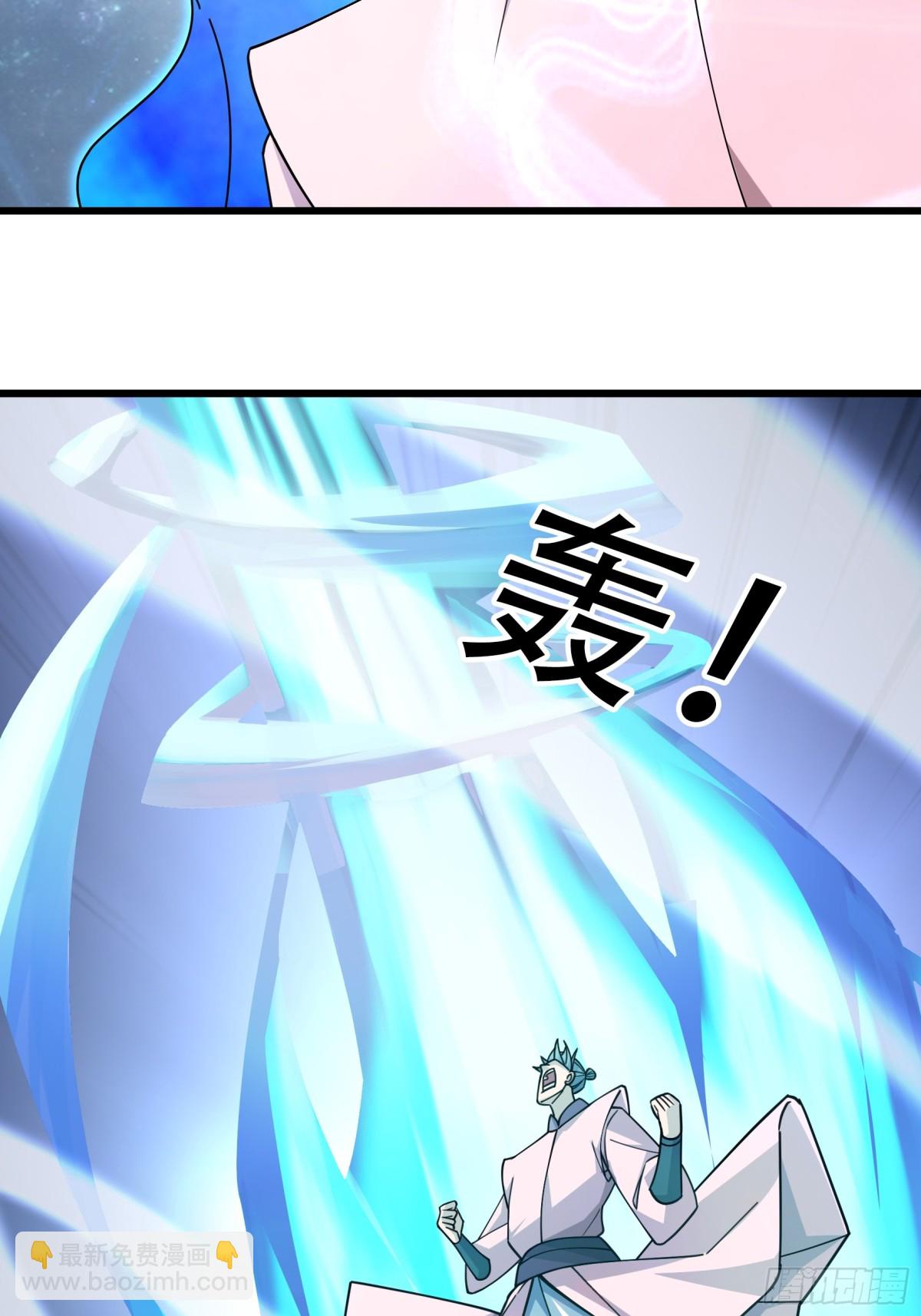 第61话 快使用打蛇棍！(1/2)-第61话