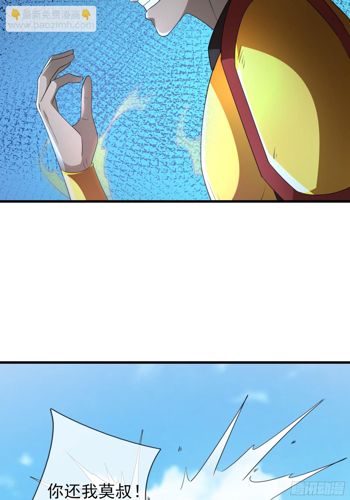 第61话 快使用打蛇棍！(1/2)-第61话