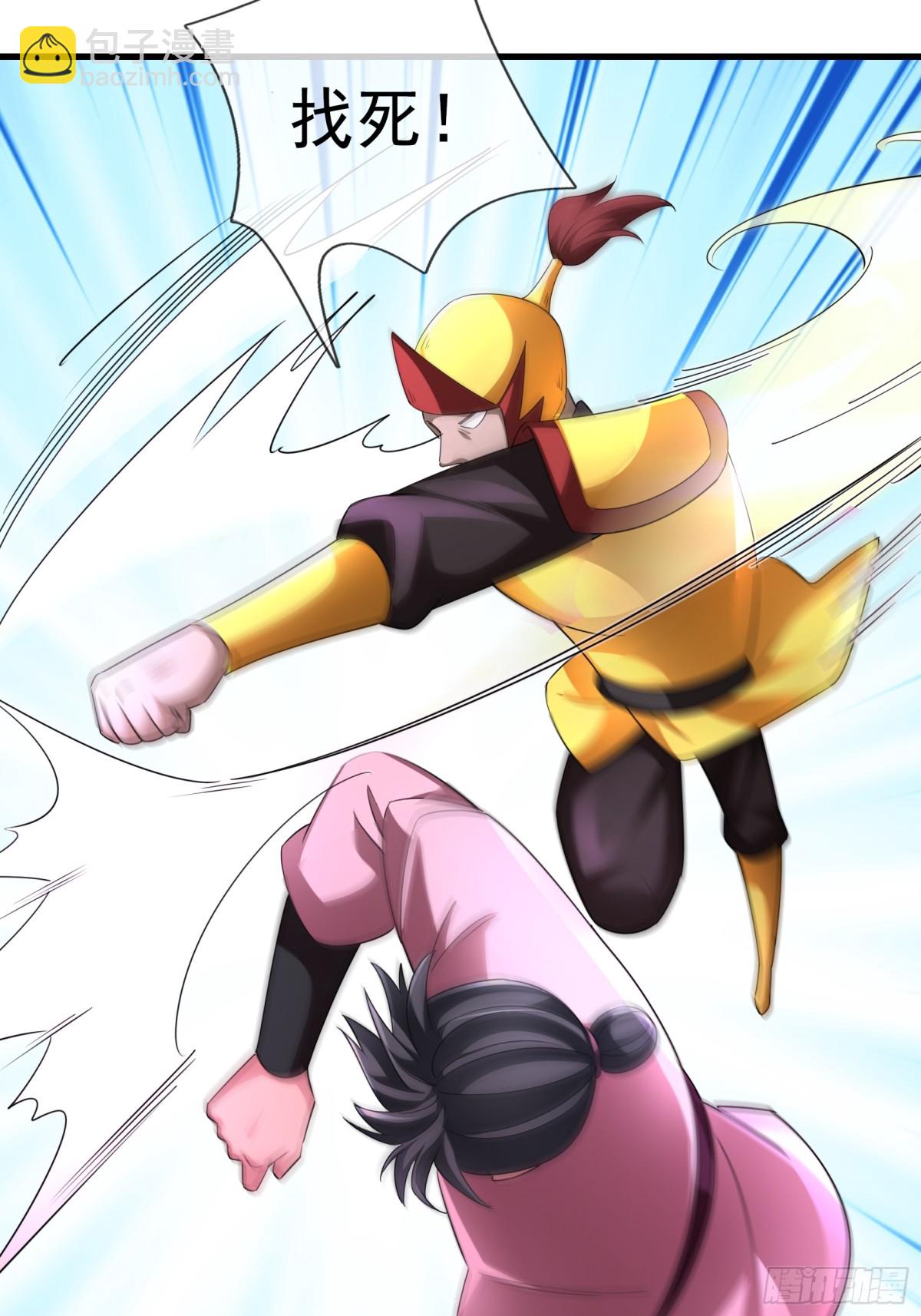 第61话 快使用打蛇棍！(1/2)-第61话