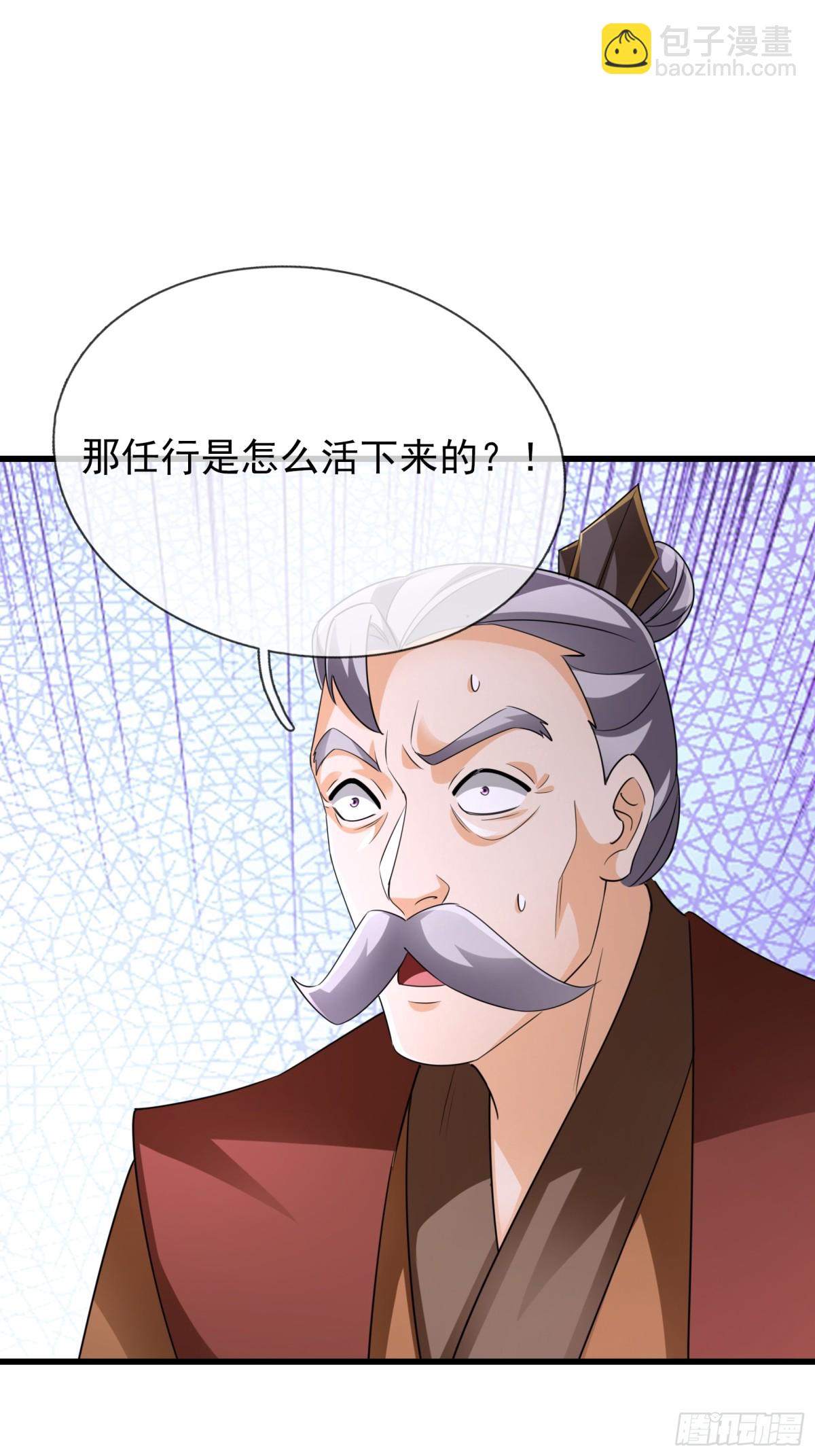沉睡萬古：出世橫推諸天 - 第62話 南天域變天了！ - 3