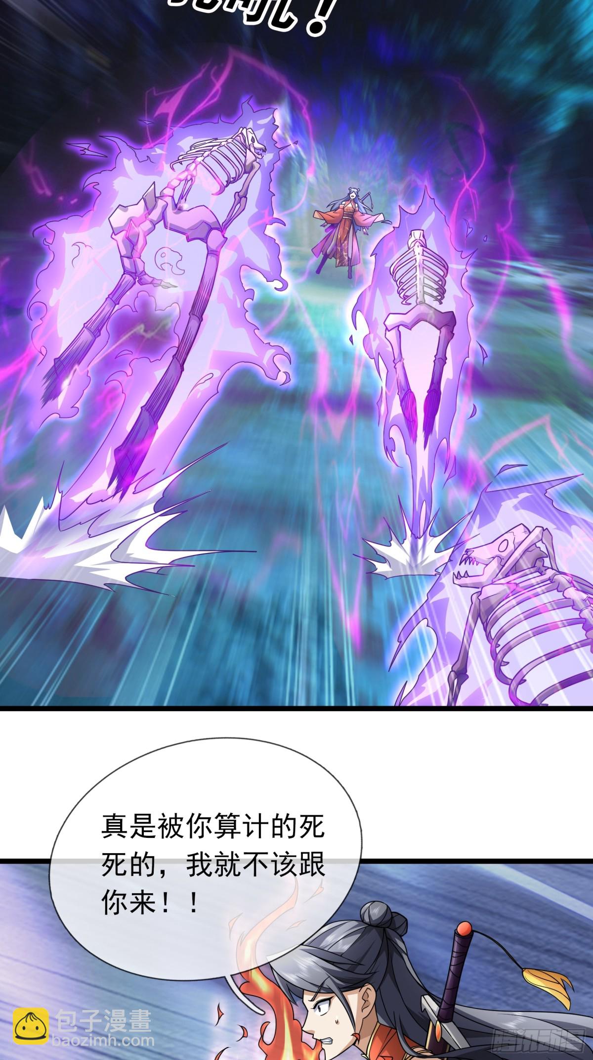 第67话(1/2)-第97话