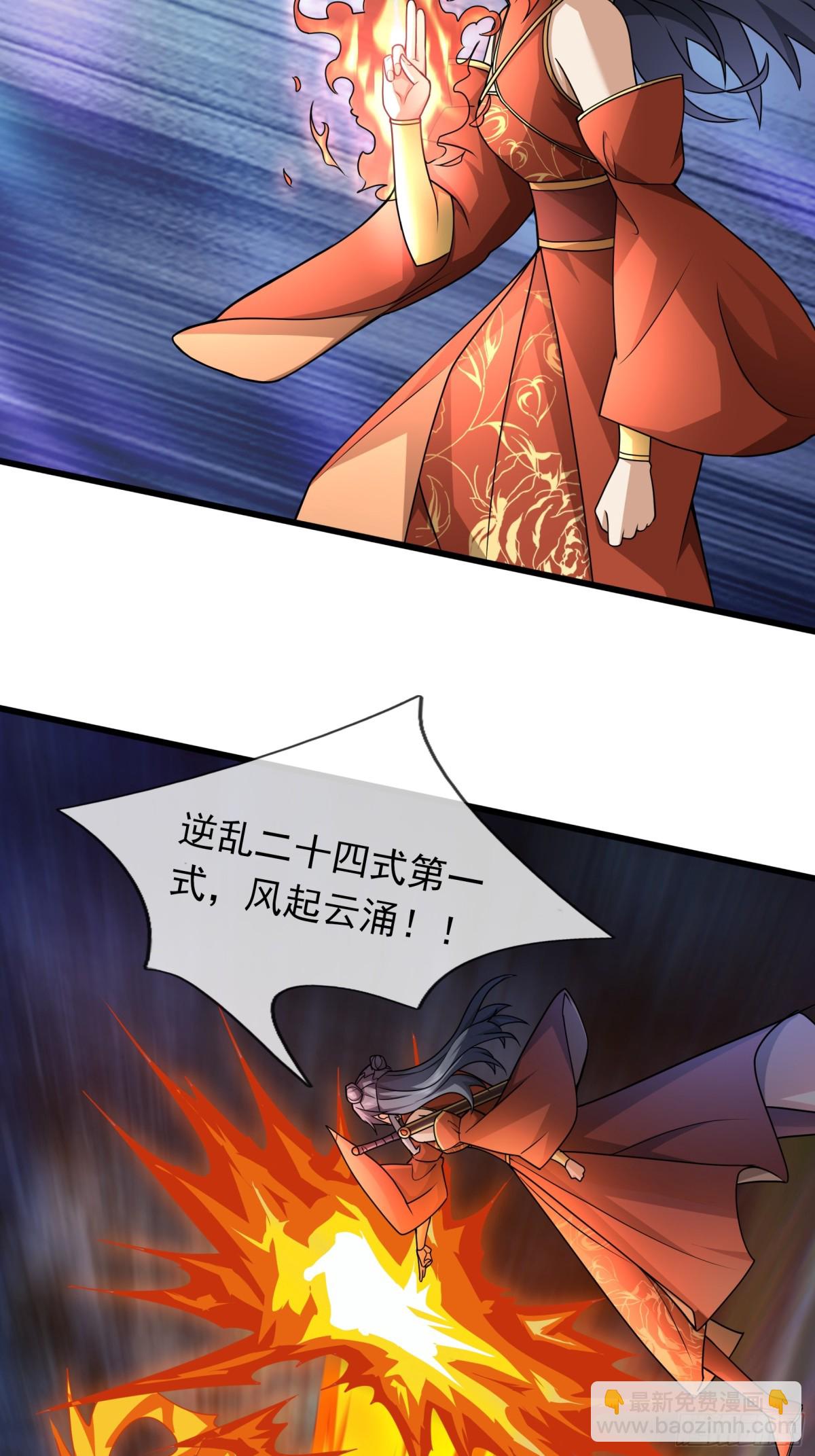 第67话(1/2)-第97话