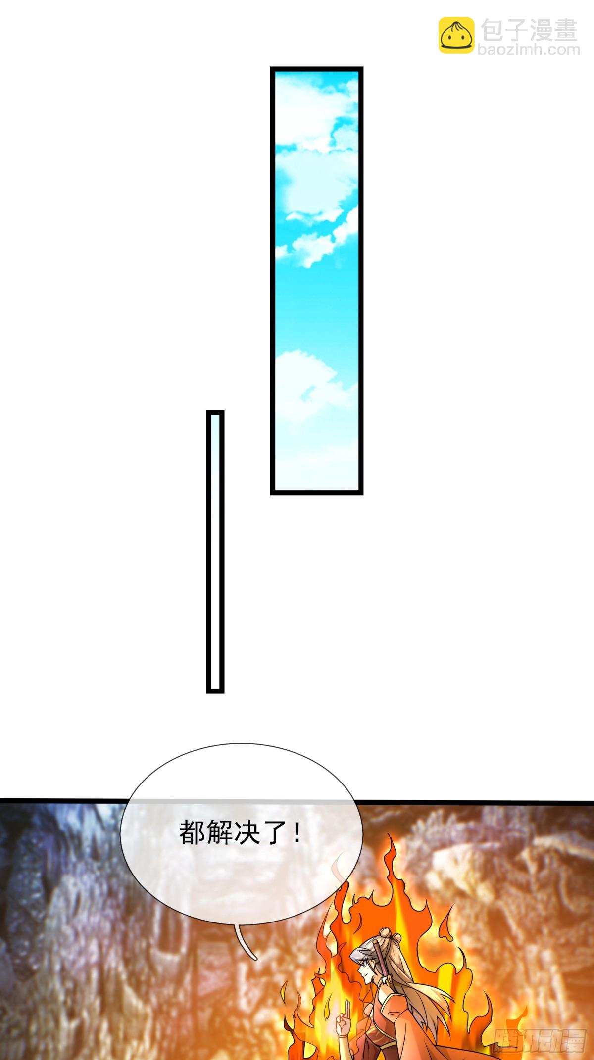 第67话(1/2)-第97话