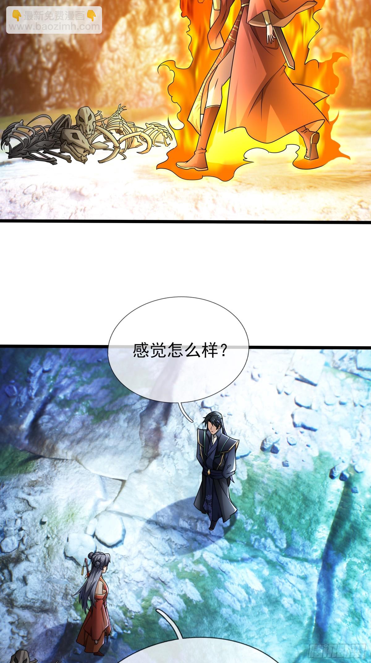 第67话(1/2)-第97话