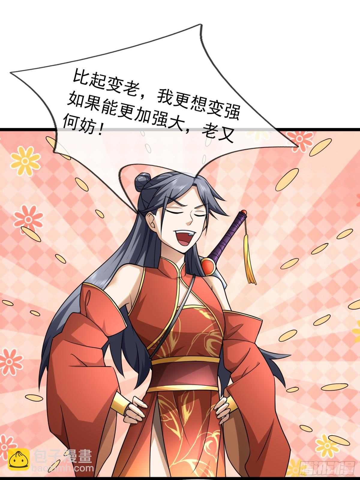 第67话(1/2)-第97话