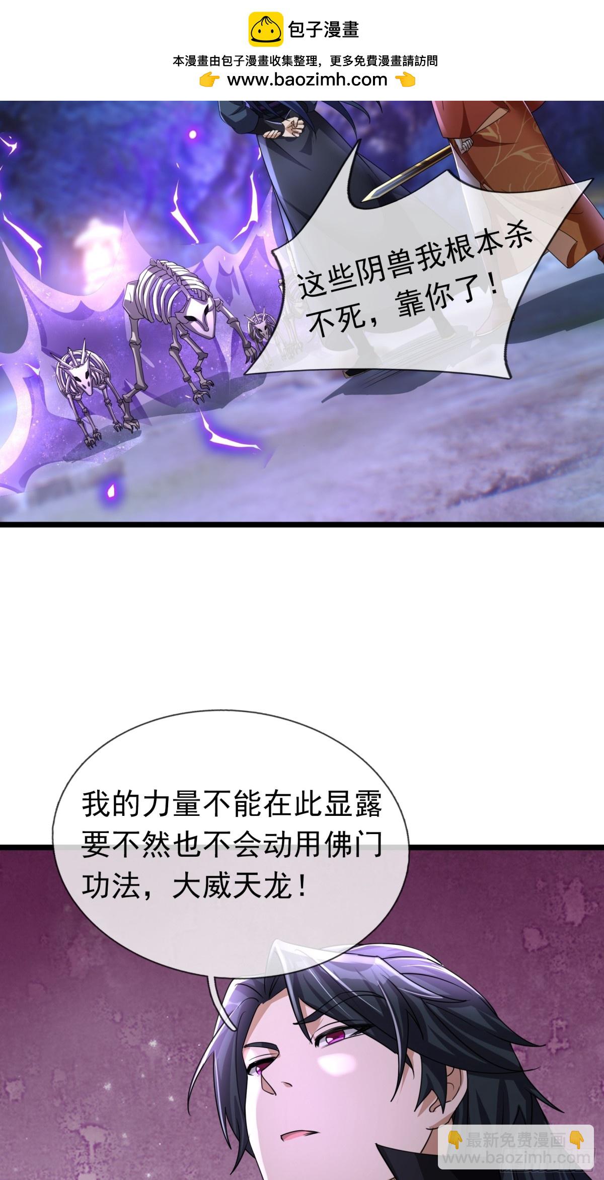 第67话(1/2)-第97话