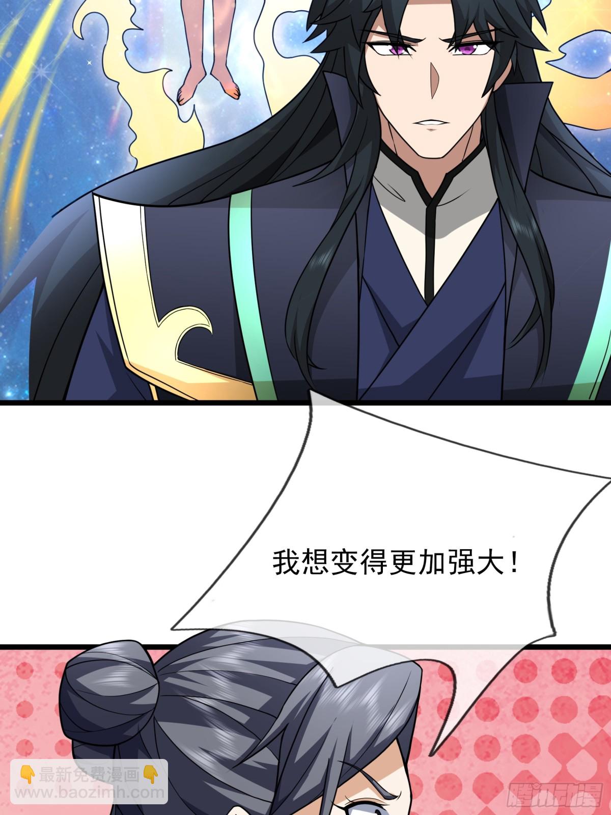 第67话(1/2)-第97话