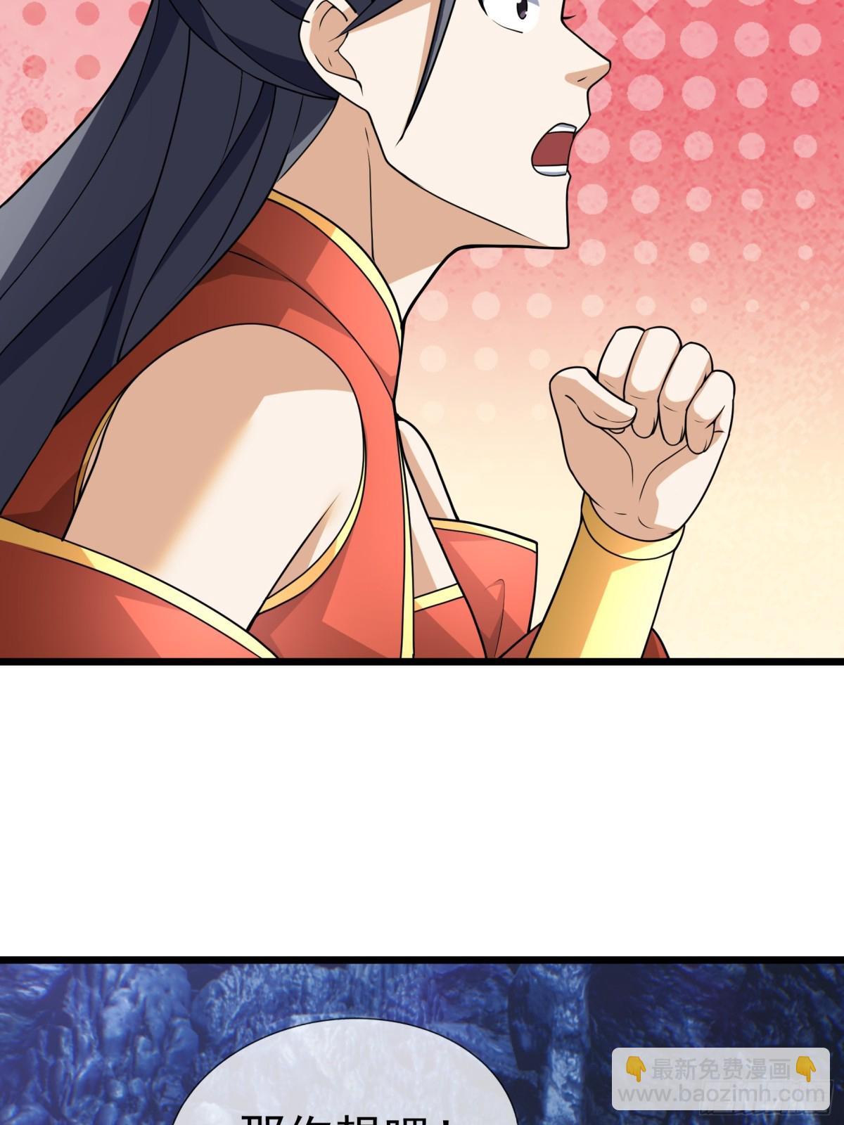 第67话(1/2)-第97话