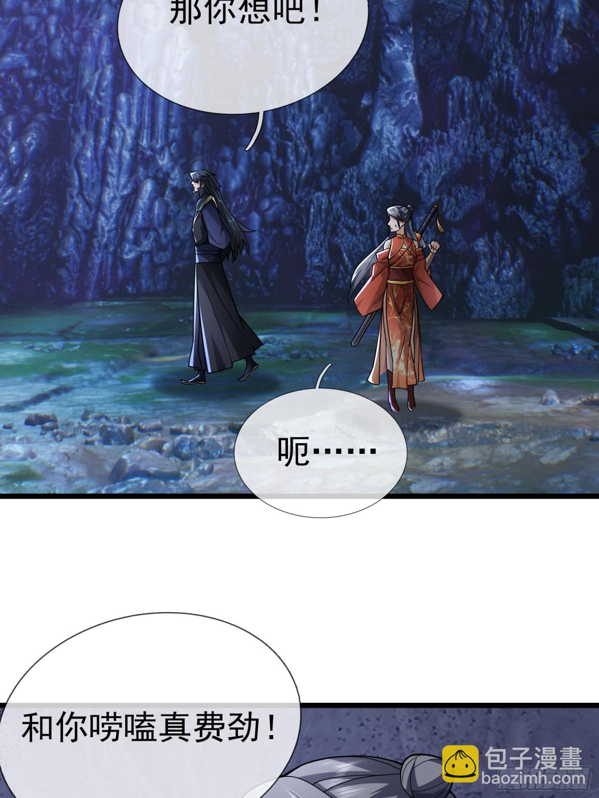 第67话(1/2)-第97话