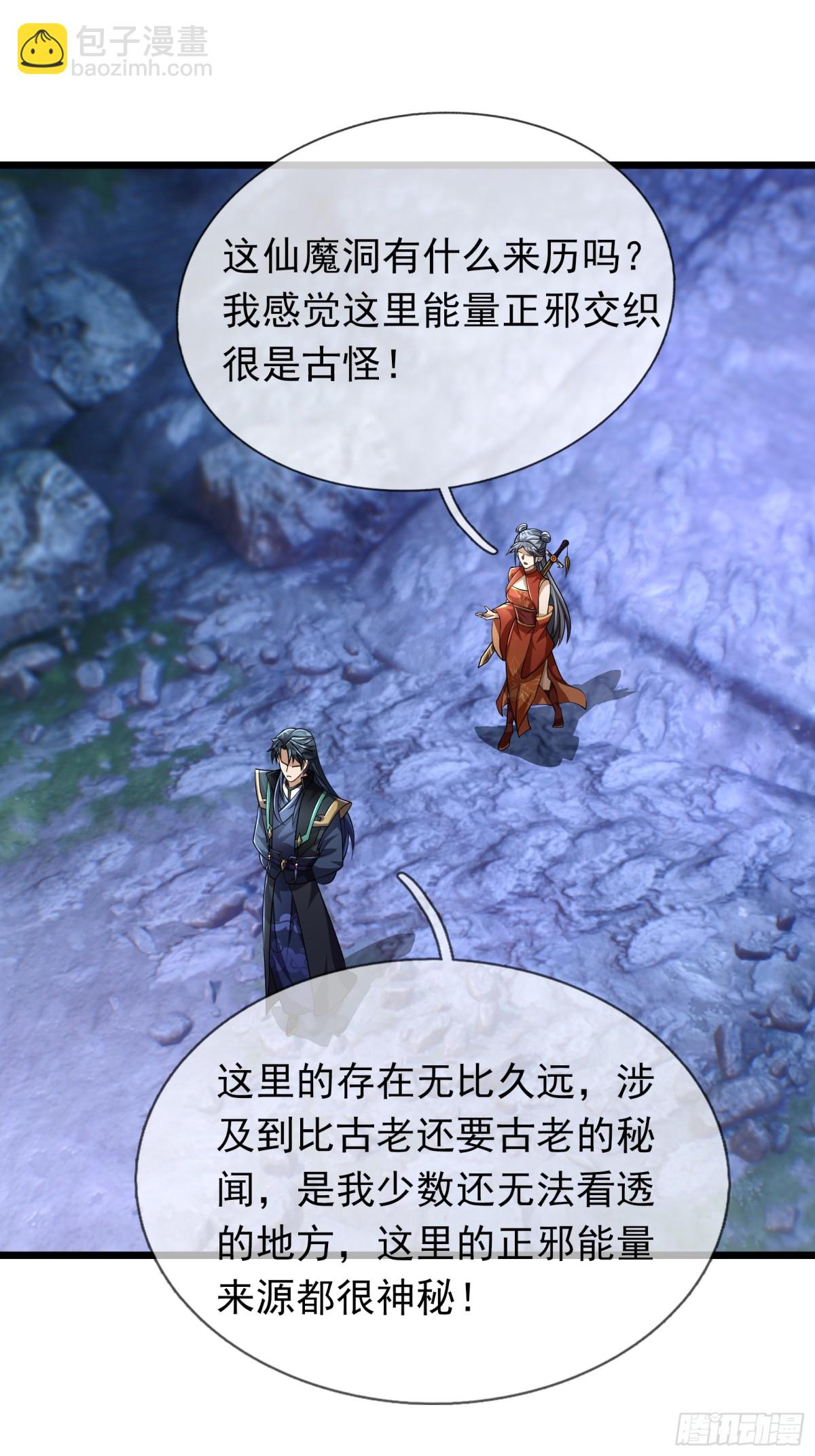 第67话(1/2)-第97话