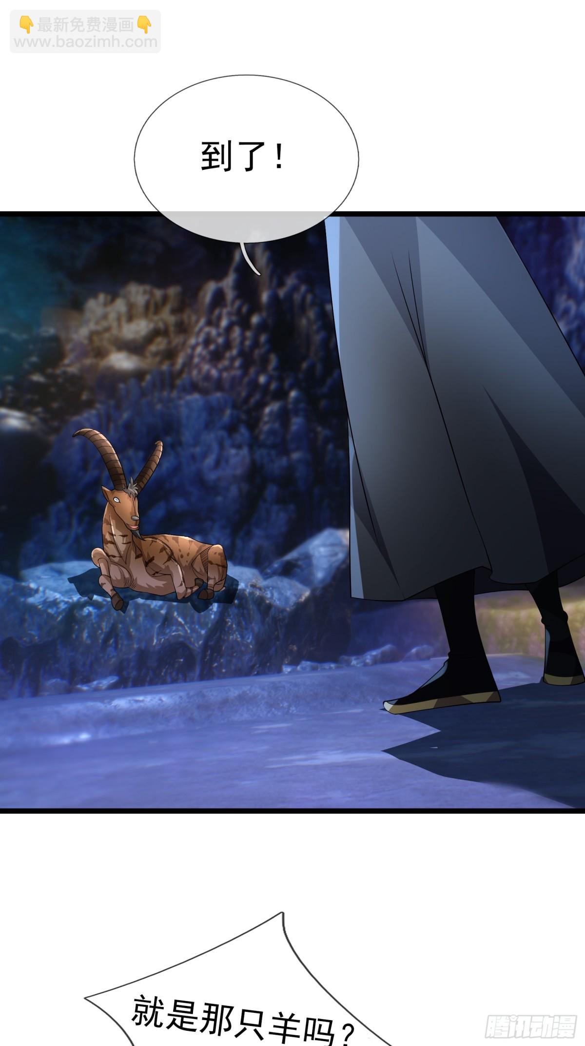 第67话(1/2)-第97话