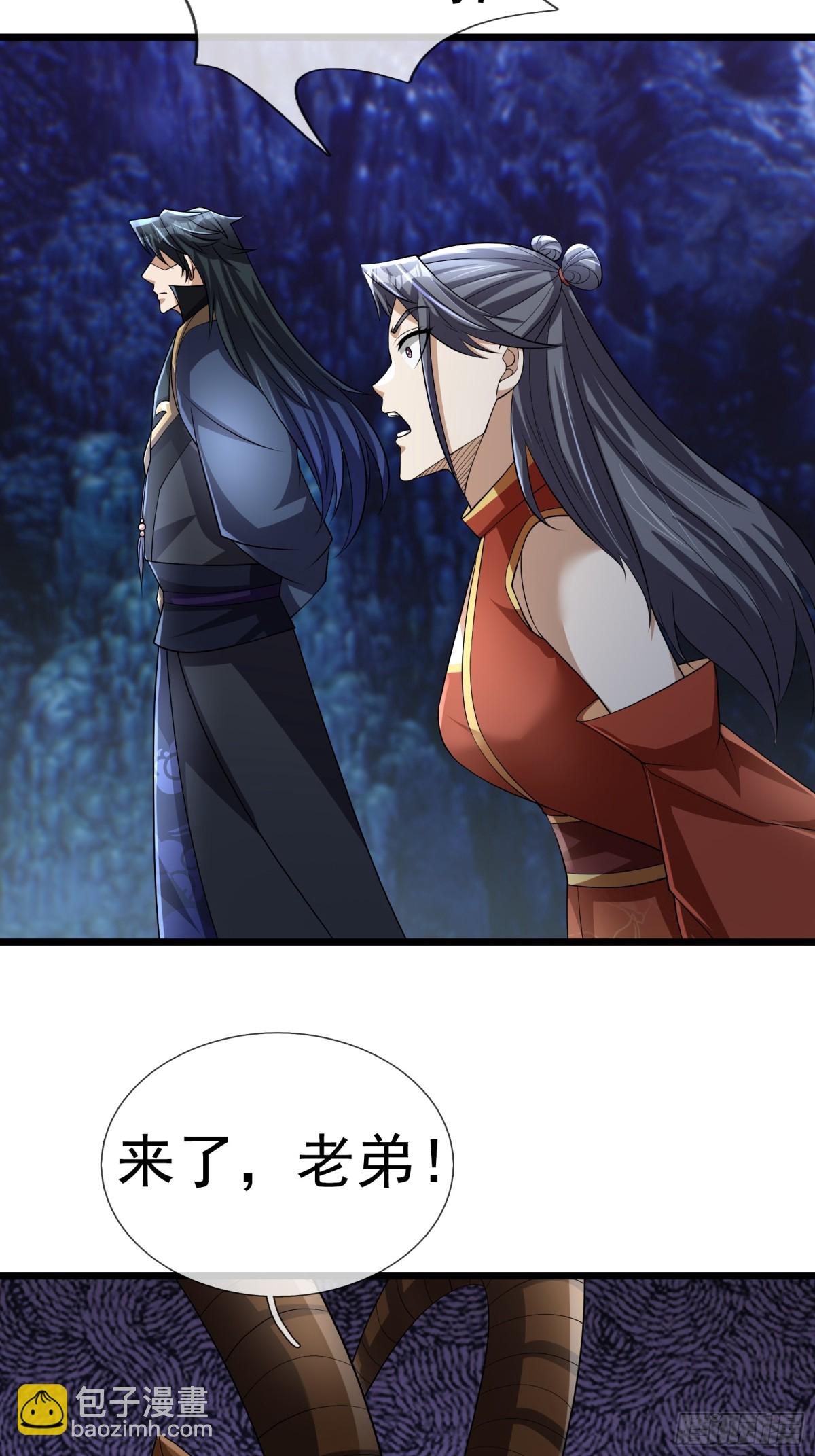 第67话(1/2)-第97话