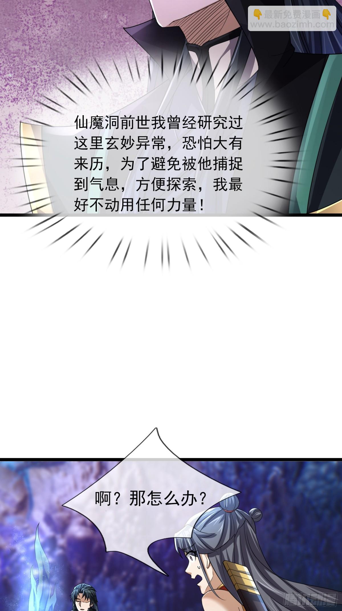 第67话(1/2)-第97话