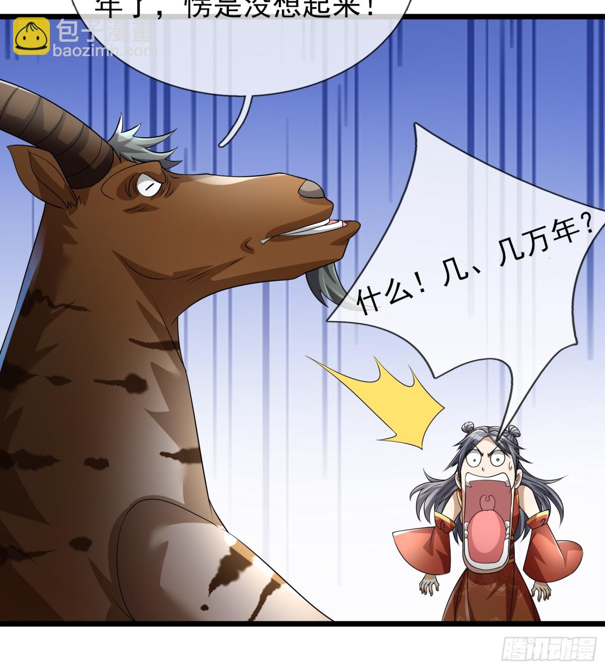 第67话(1/2)-第97话