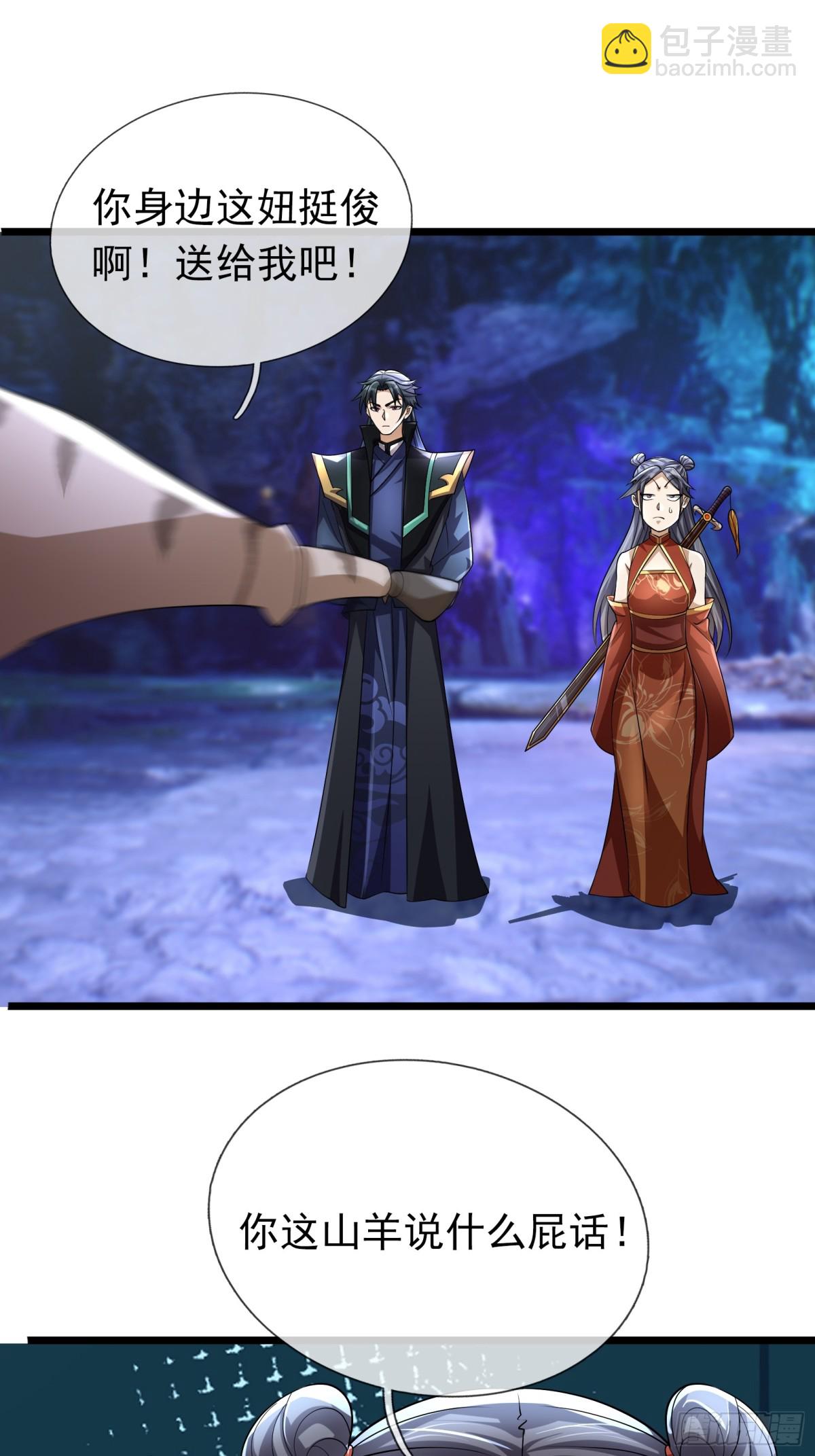 第67话(1/2)-第97话