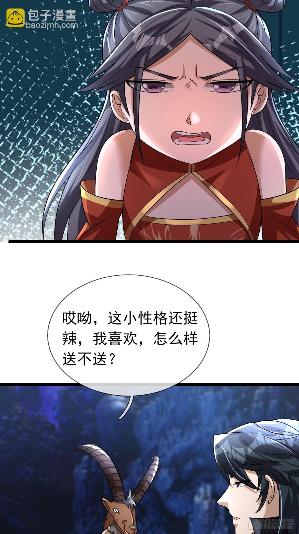 第67话(1/2)-第97话