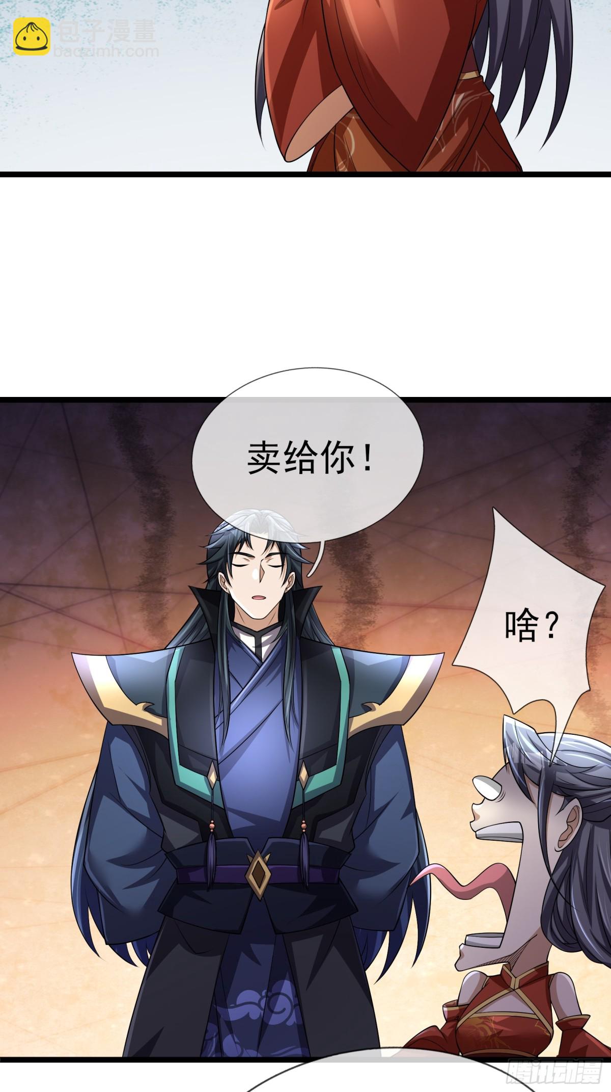 第67话(1/2)-第97话