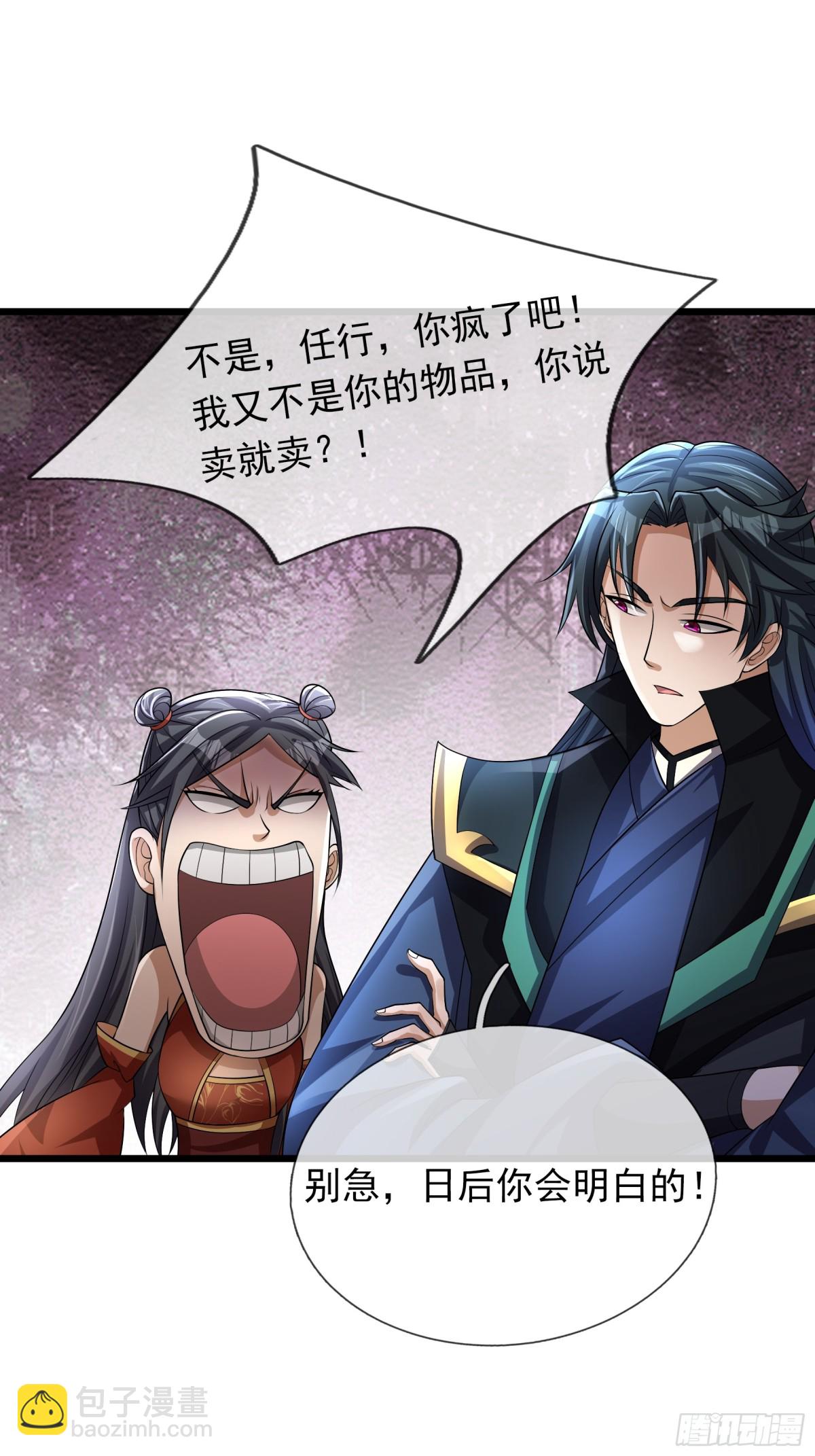 第67话(1/2)-第97话