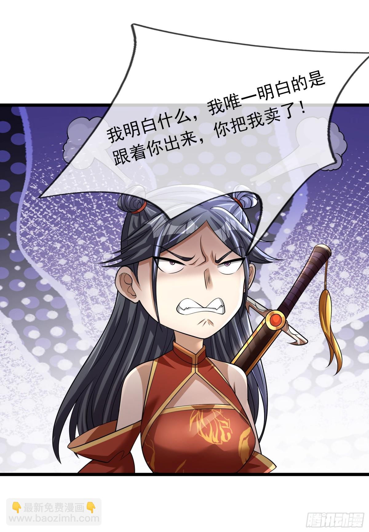 第67话(1/2)-第97话