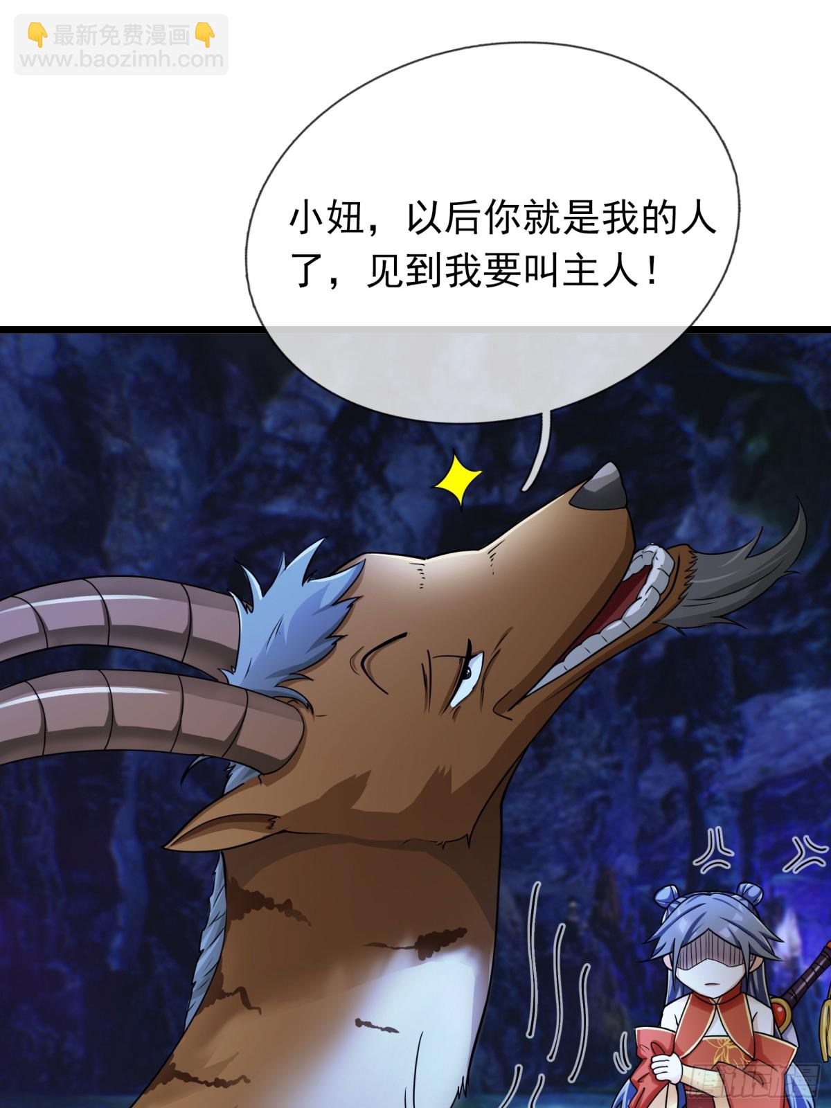 第67话(1/2)-第97话