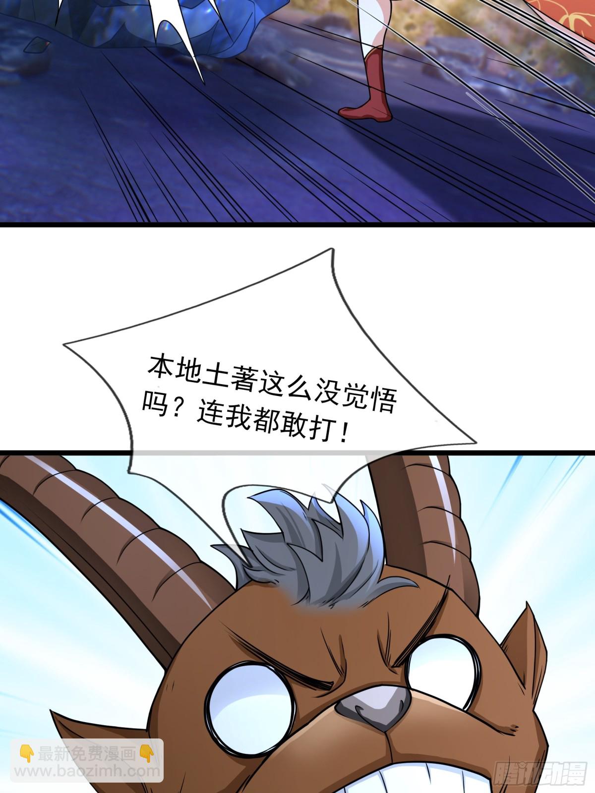 第67话(1/2)-第97话