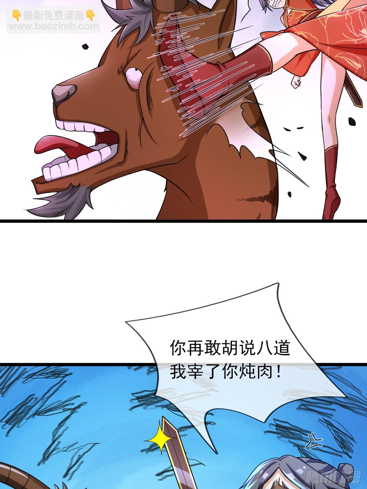 第67话(1/2)-第97话