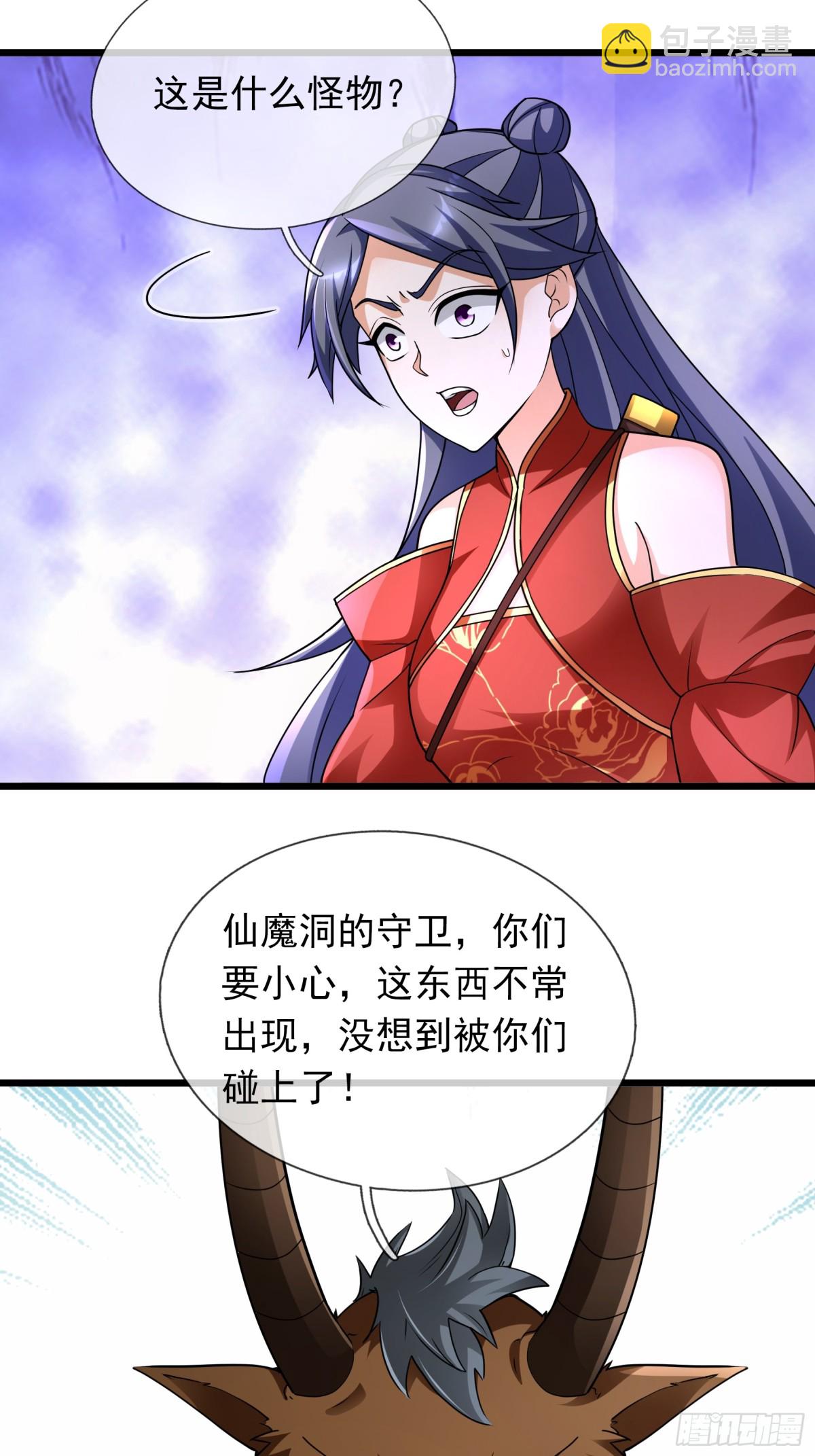 第67话(1/2)-第97话