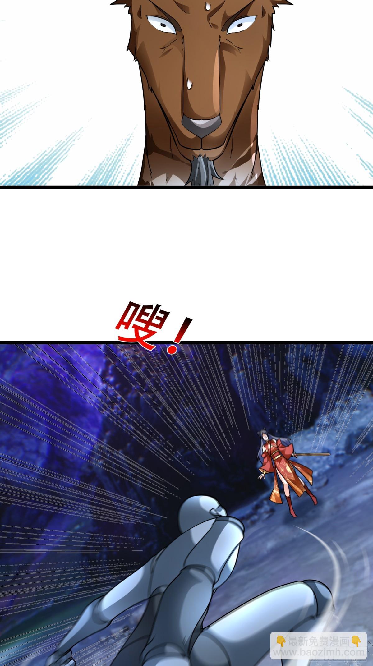 第67话(1/2)-第97话