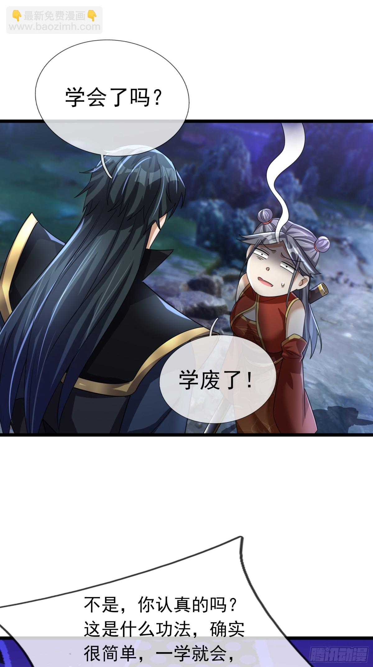 第67话(1/2)-第97话