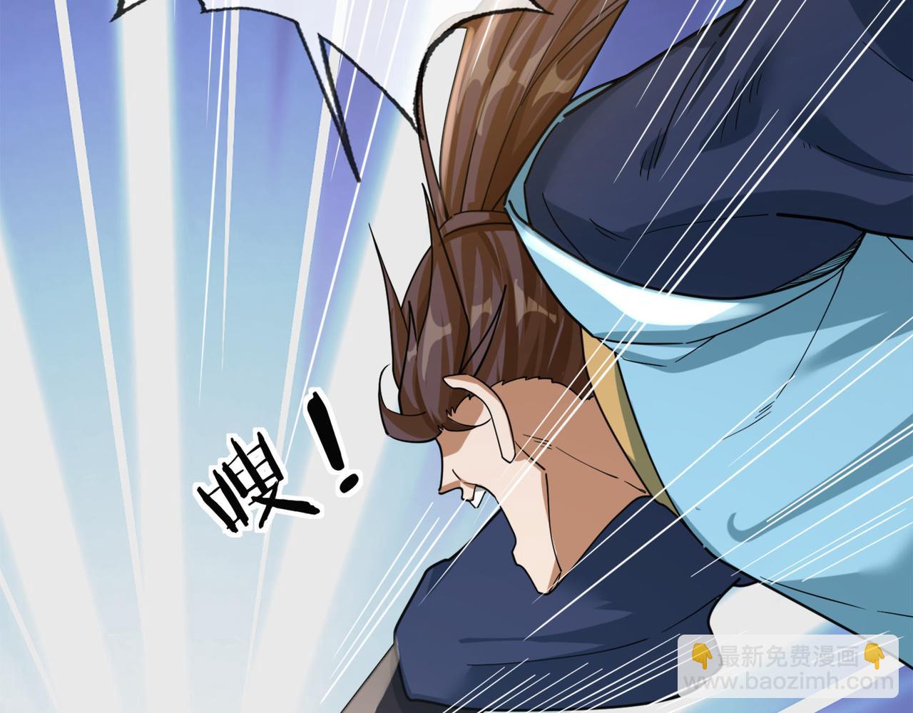 第7话 废柴少主，干飞李风！(1/5)-第7话