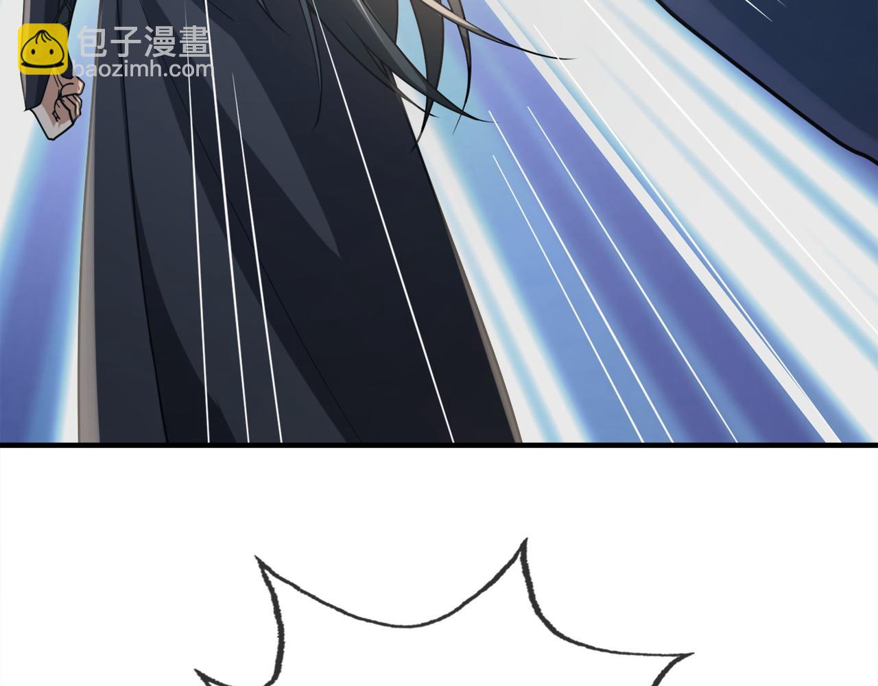 第7话 废柴少主，干飞李风！(1/5)-第7话