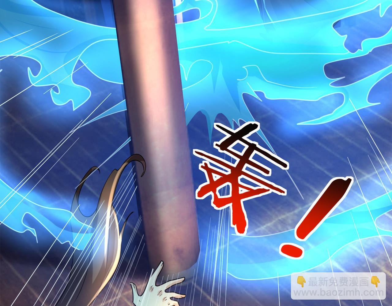 第7话 废柴少主，干飞李风！(1/5)-第7话