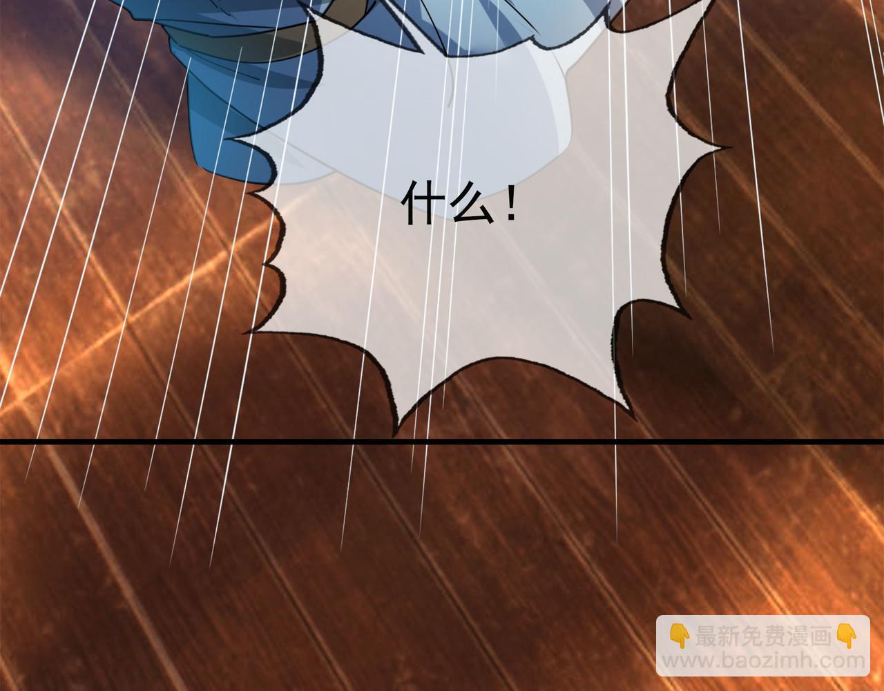 第7话 废柴少主，干飞李风！(1/5)-第7话