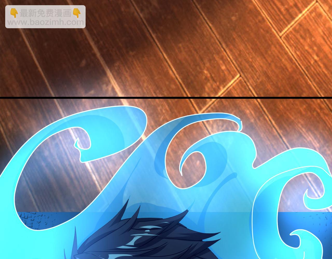 第7话 废柴少主，干飞李风！(1/5)-第7话