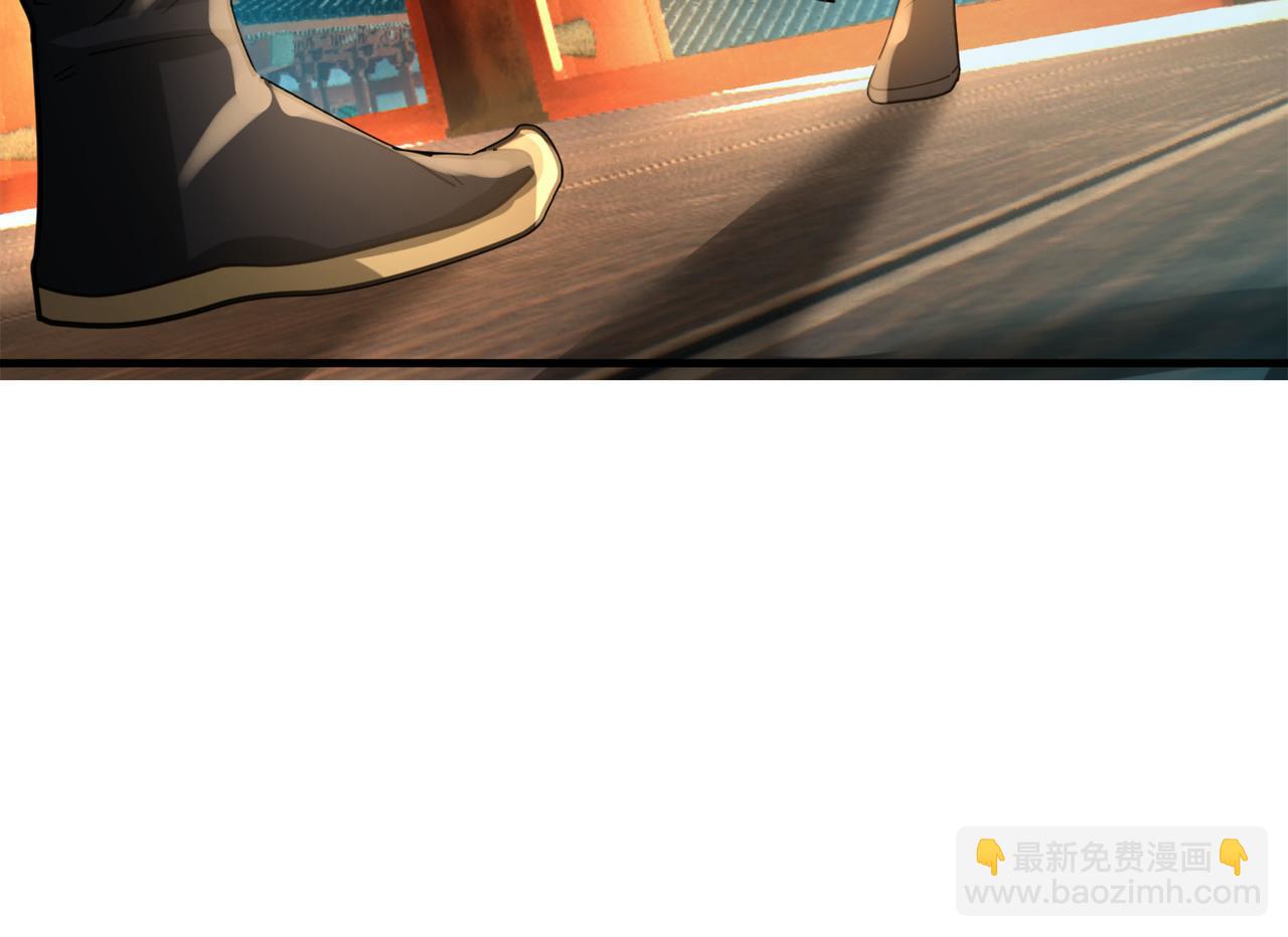 第7话 废柴少主，干飞李风！(1/5)-第7话