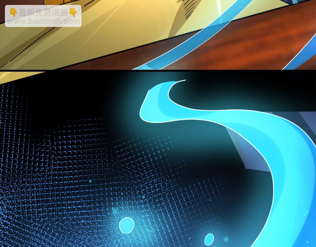 第7话 废柴少主，干飞李风！(1/5)-第7话