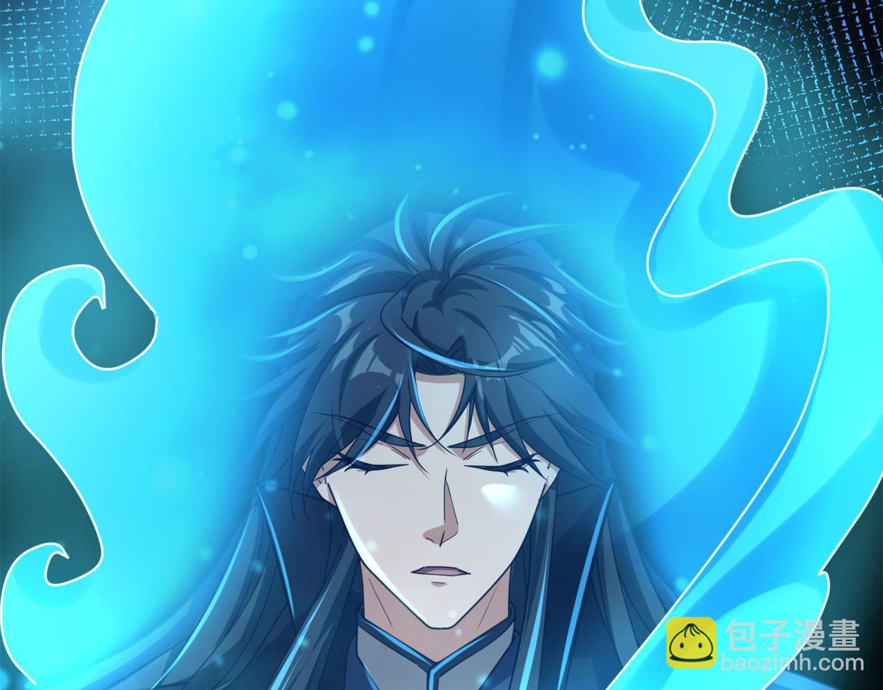 第7话 废柴少主，干飞李风！(1/5)-第7话