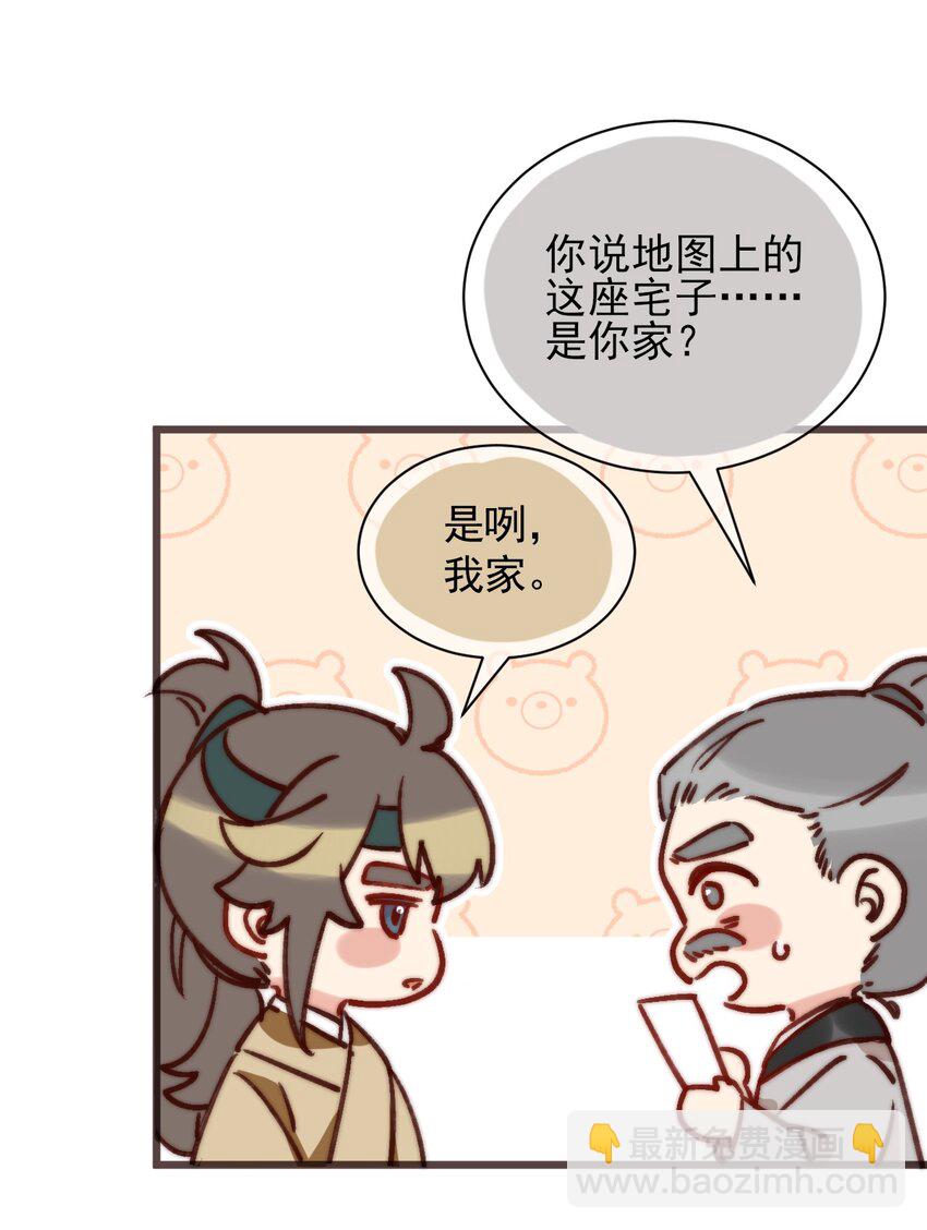 预章 新生活的开端-第1话