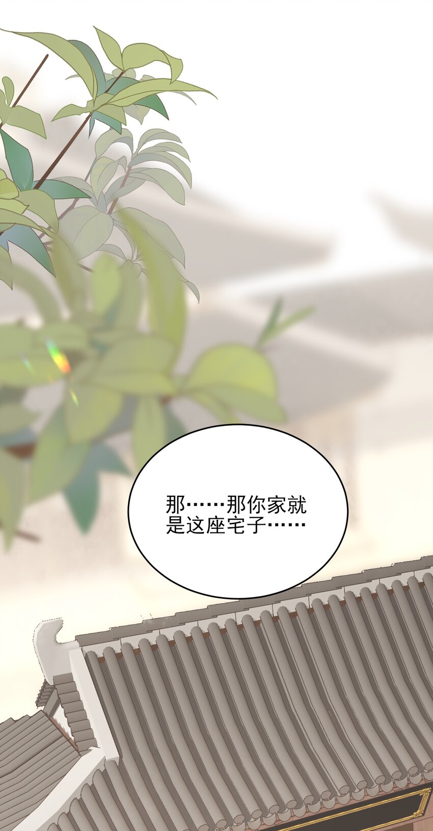 预章 新生活的开端-第1话