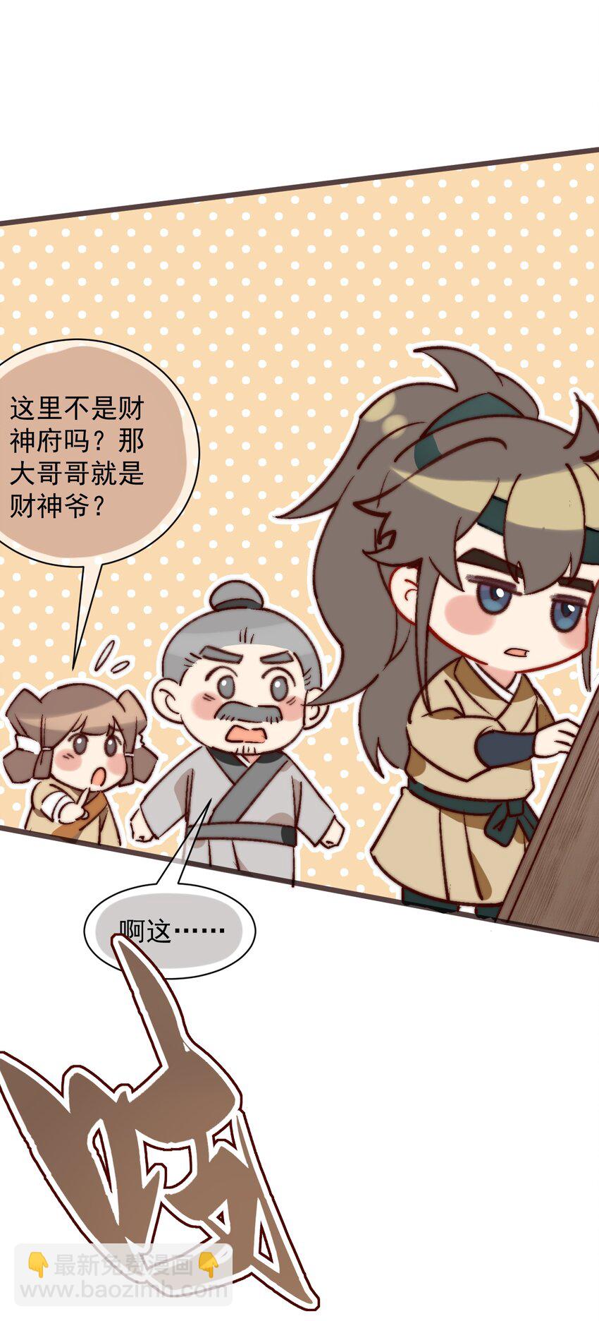 预章 新生活的开端-第1话