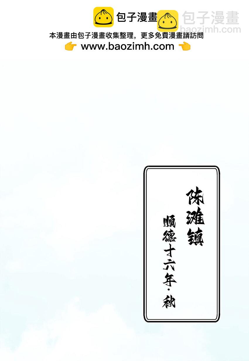 预章 新生活的开端-第1话
