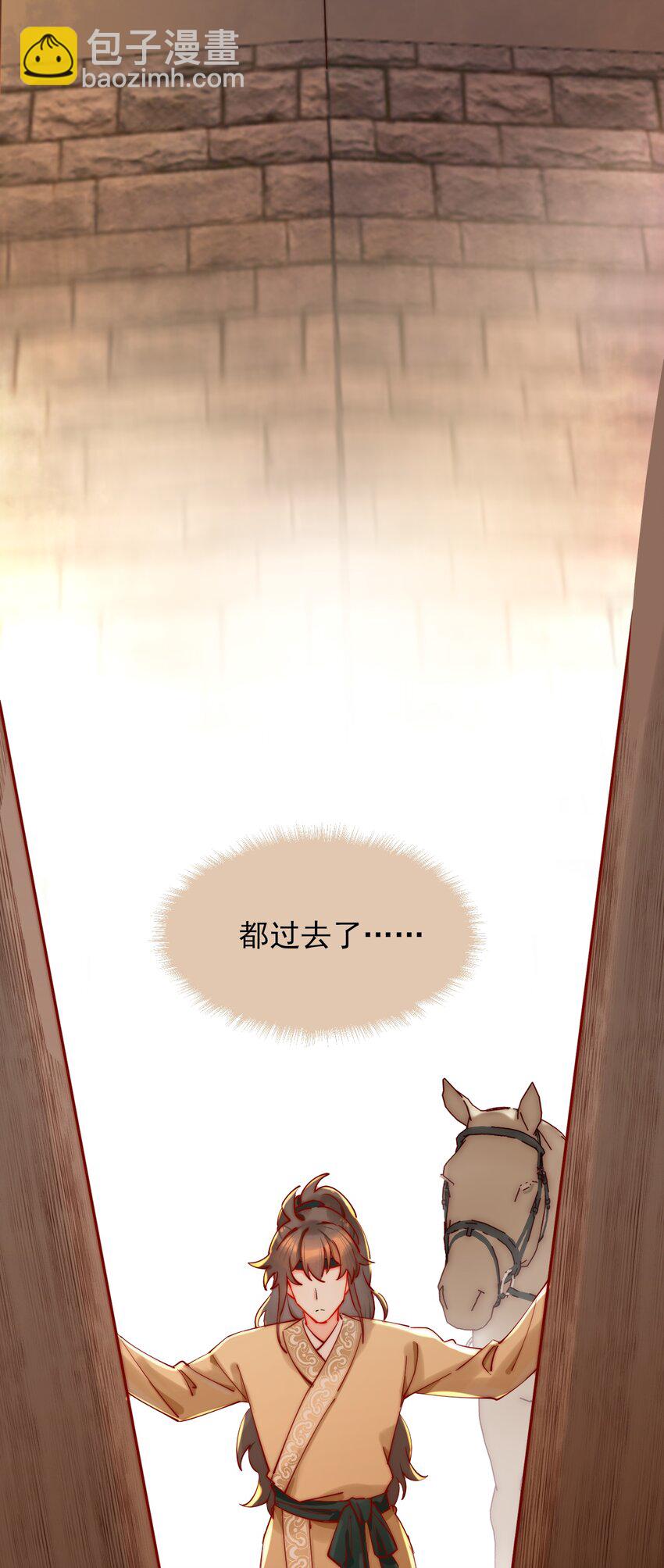 预章 新生活的开端-第1话