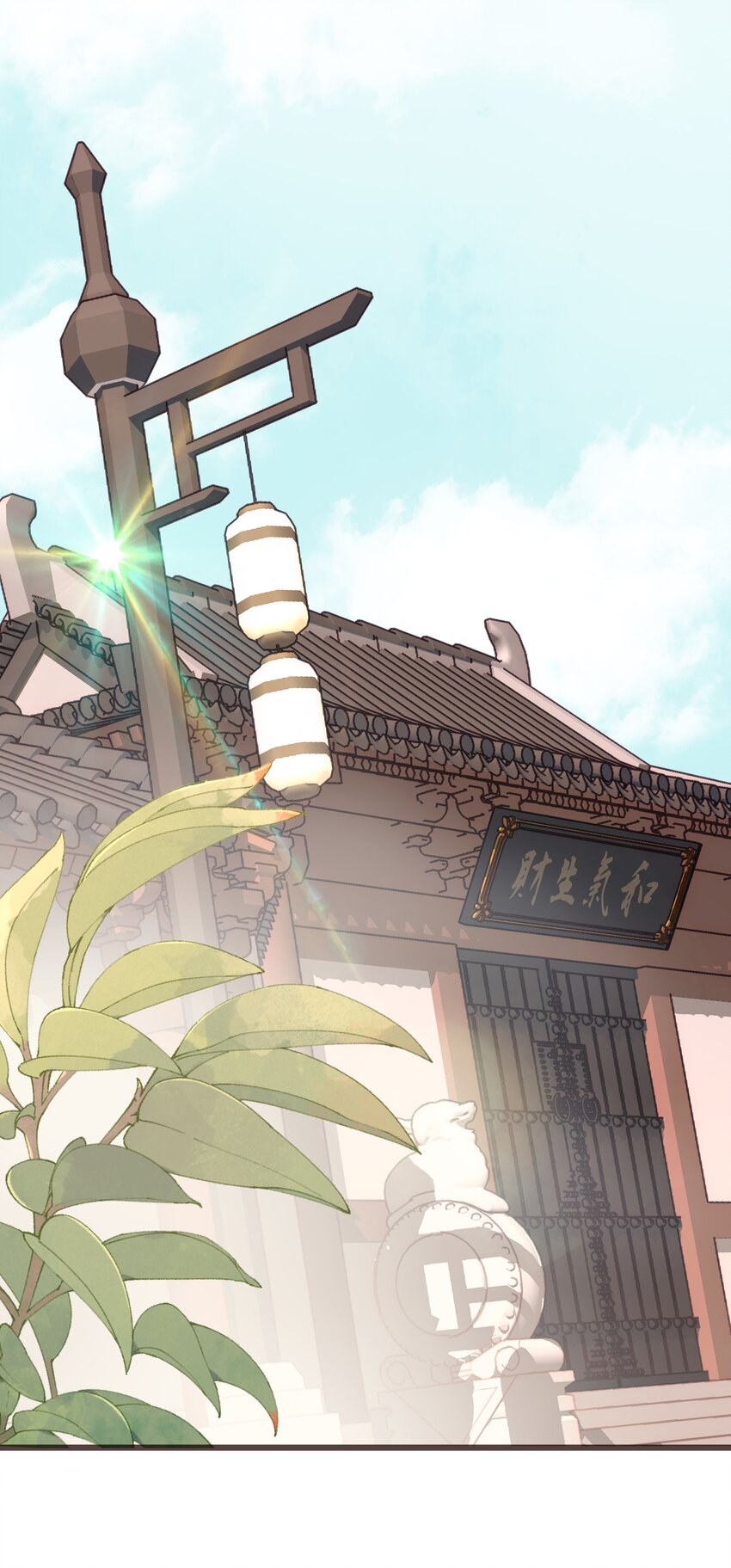 预章 新生活的开端-第1话