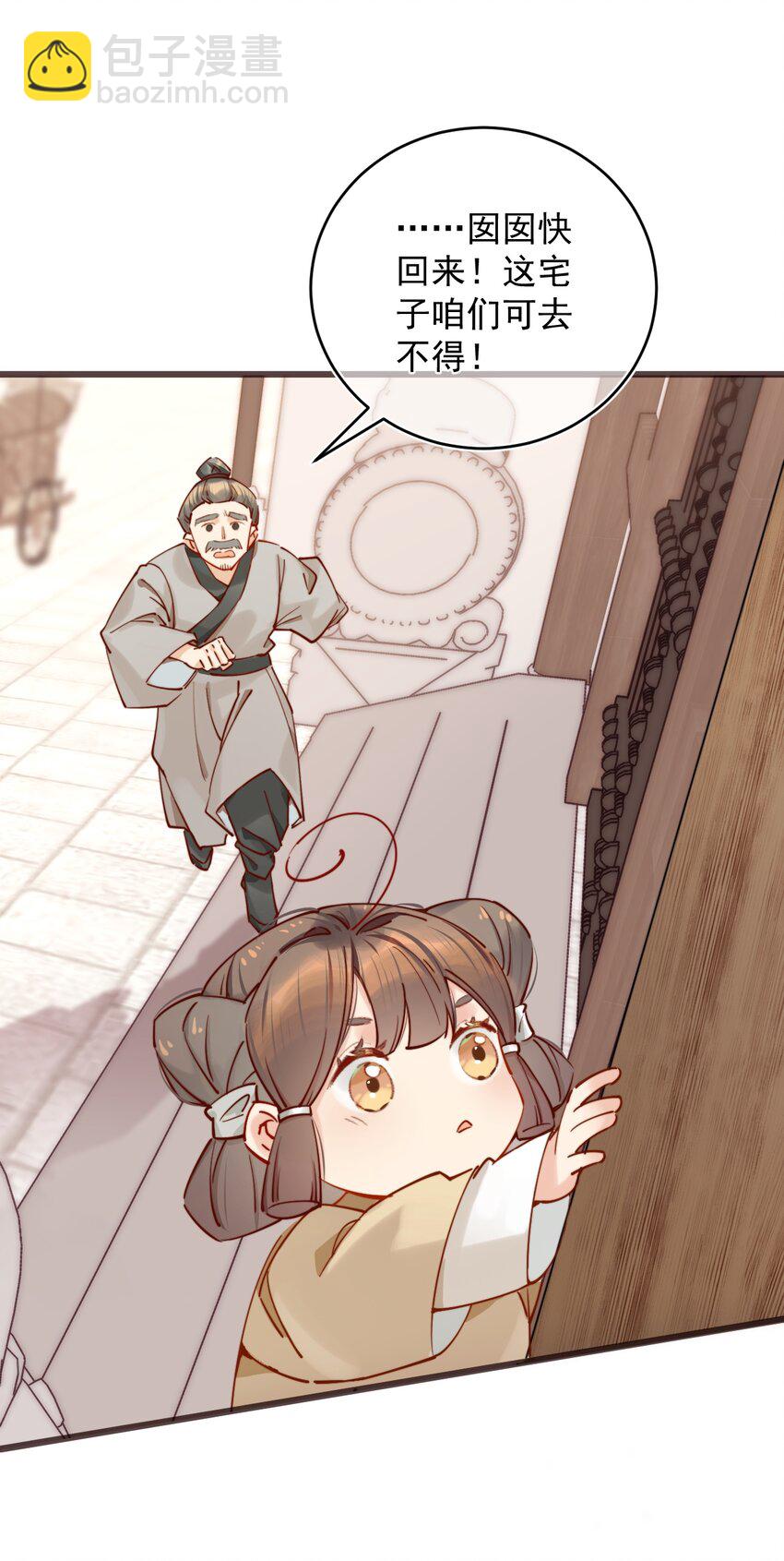 预章 新生活的开端-第1话